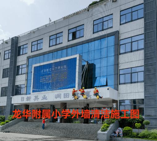 2026年6月深圳外墙清洗服务优势靠谱商家测评排名